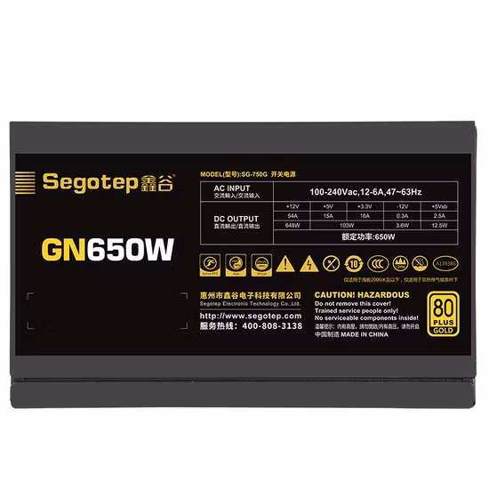July Segotep Export to Germany Norway 650W 750W ATX12V 80 Plus Gold Certified Non-Modular Active Pfc Computer Power Supply